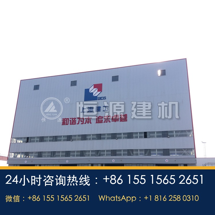 HZS concrete batching plant