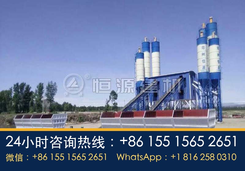 Product center concrete plant